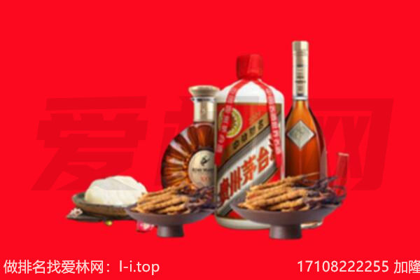 秦皇岛市礼品回收.jpg
