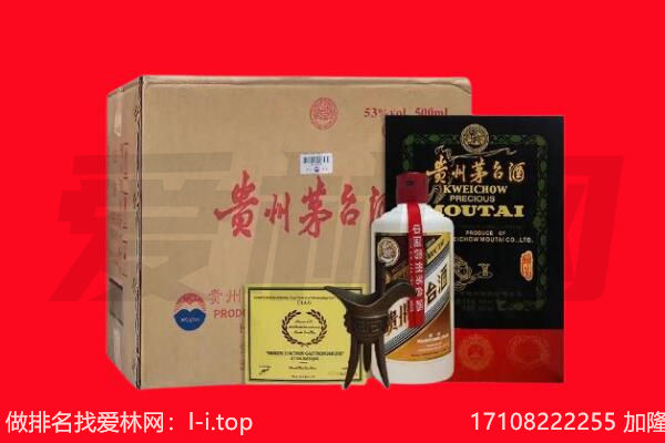 秦皇岛市回收陈年茅台酒