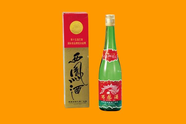 秦皇岛市西凤酒回收.jpg