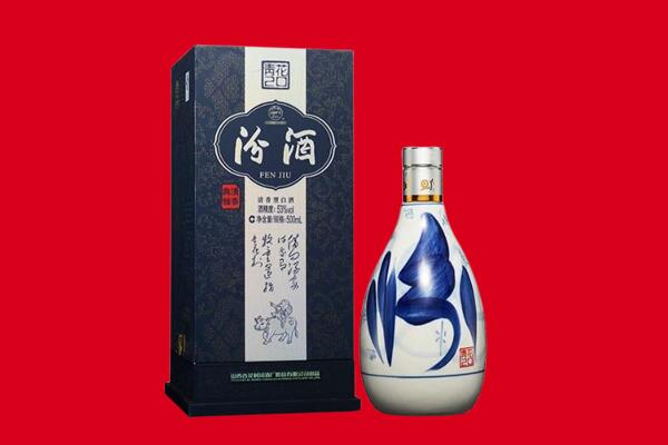 秦皇岛市回收汾酒.jpg